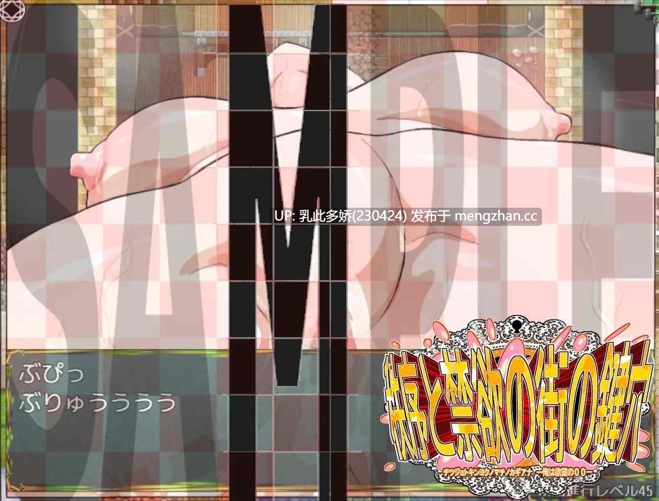 5[RPGAI汉化] チツジョトキンヨクノマチノカギアナ-俺は欲望の〇〇- v1.08 AI汉化版 [1.18G]-第5张图片-萌站