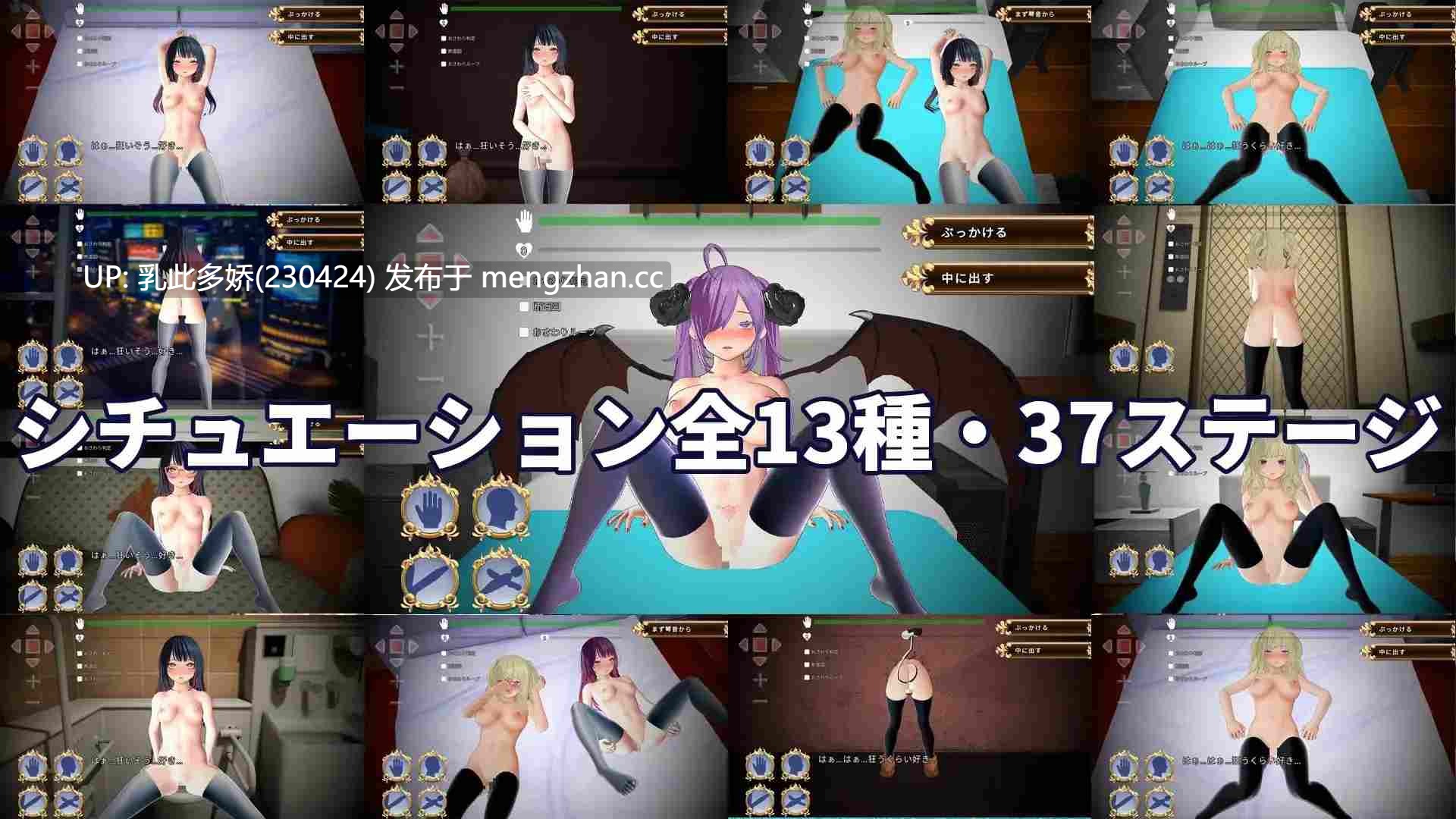 10[日式SLG3D新作] 判别H～搞错拥抱对象结果被NTR了～ 判別えっち ～抱く相手を間違えたら寝取られる件～ v1.0.0 官中版 [2.85G]-第5张图片-萌站