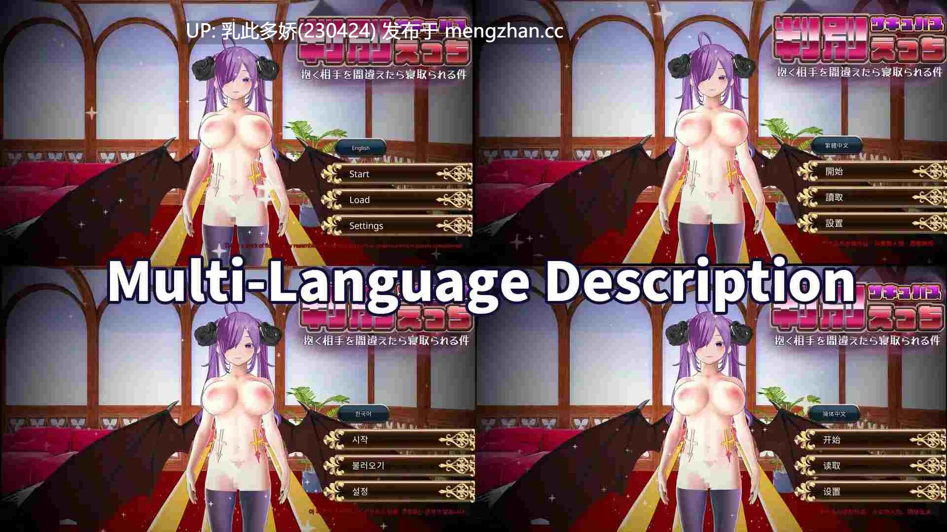 10[日式SLG3D新作] 判别H～搞错拥抱对象结果被NTR了～ 判別えっち ～抱く相手を間違えたら寝取られる件～ v1.0.0 官中版 [2.85G]-第8张图片-萌站