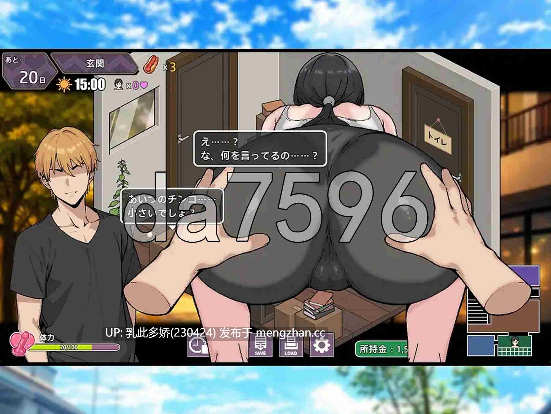12[日式RPG新作] 夏休み、僕は友達の彼女をNTRした AI汉化版 [843M]-第2张图片-萌站