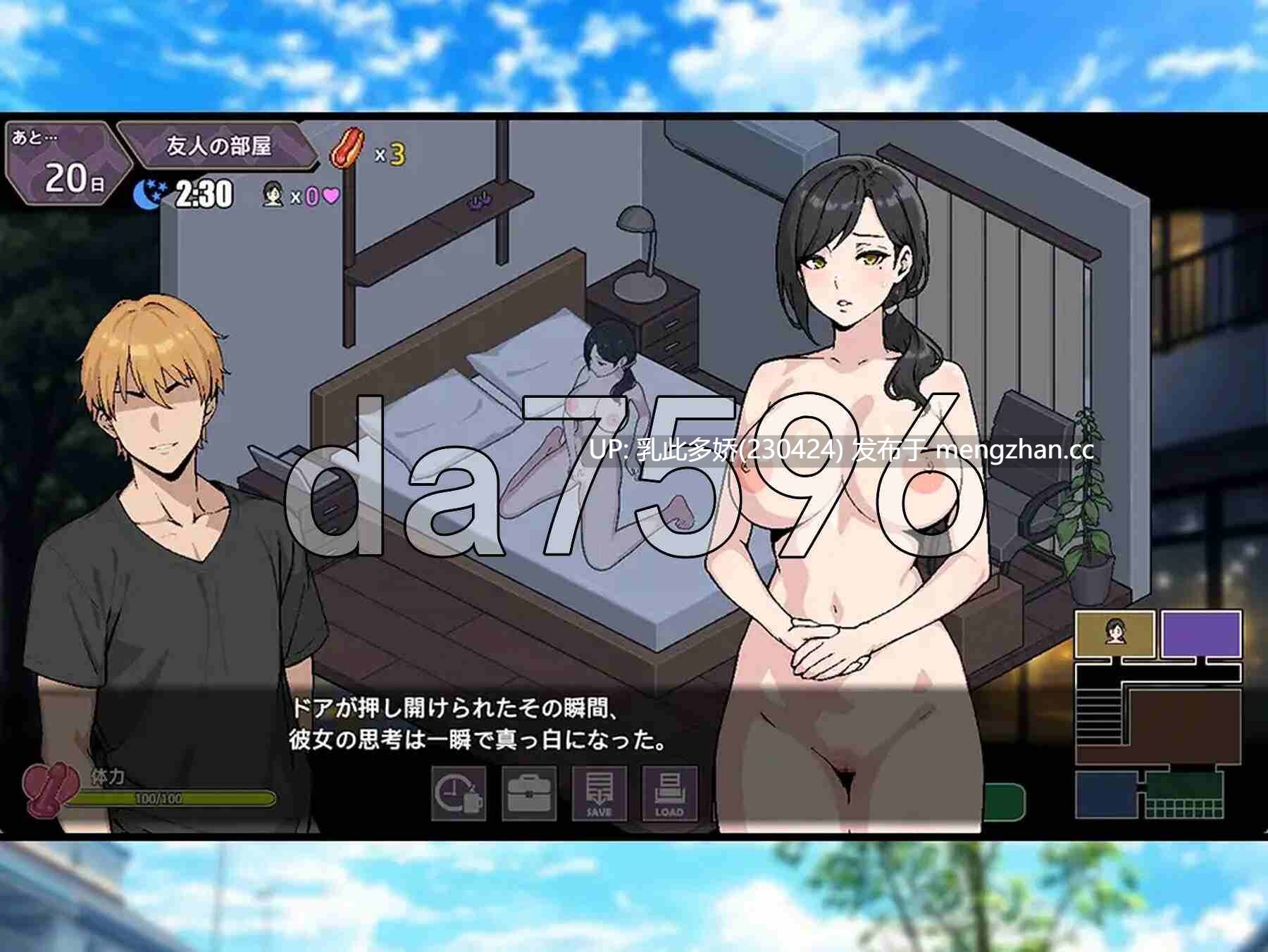 12[日式RPG新作] 夏休み、僕は友達の彼女をNTRした AI汉化版 [843M]-第4张图片-萌站