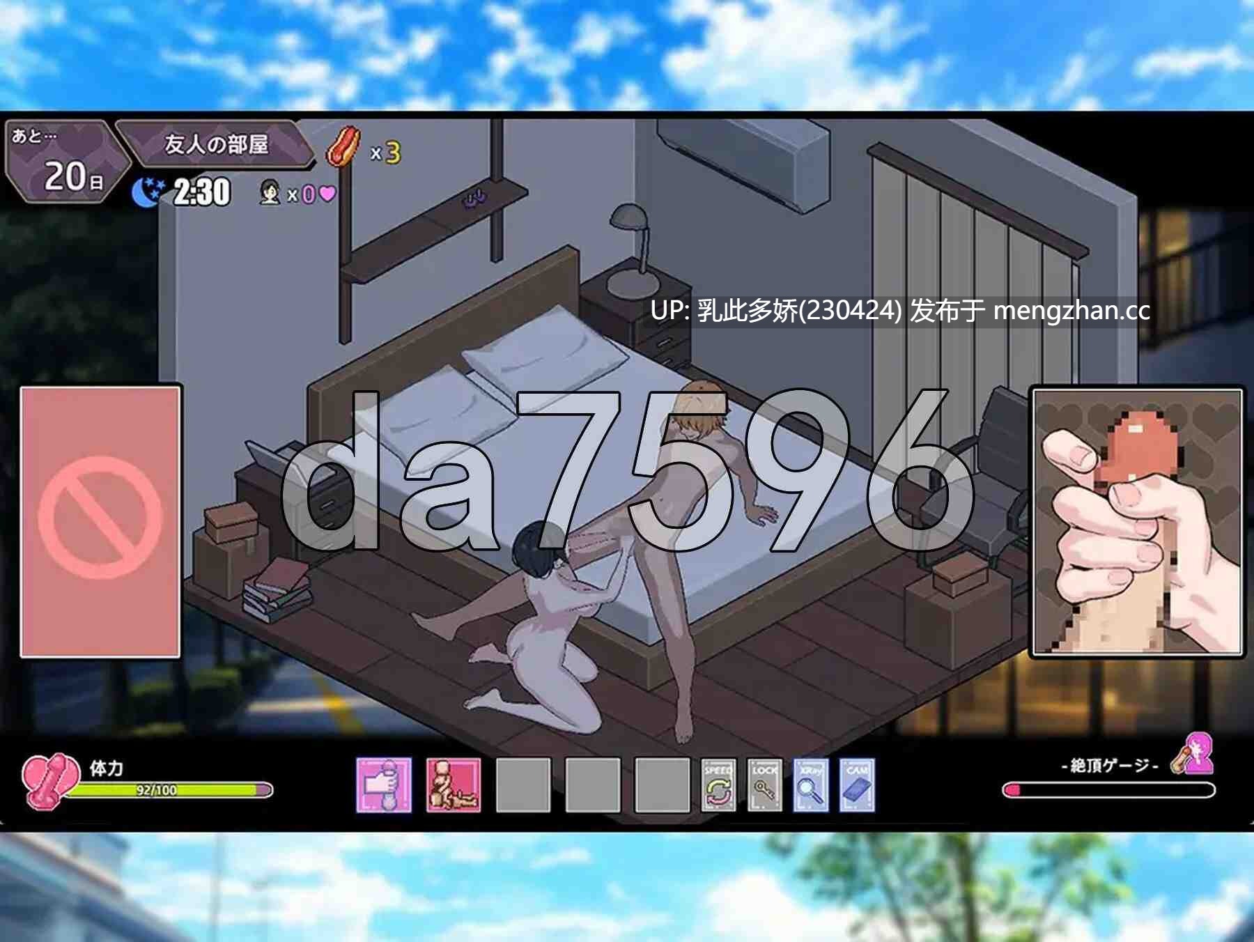 12[日式RPG新作] 夏休み、僕は友達の彼女をNTRした AI汉化版 [843M]-第7张图片-萌站