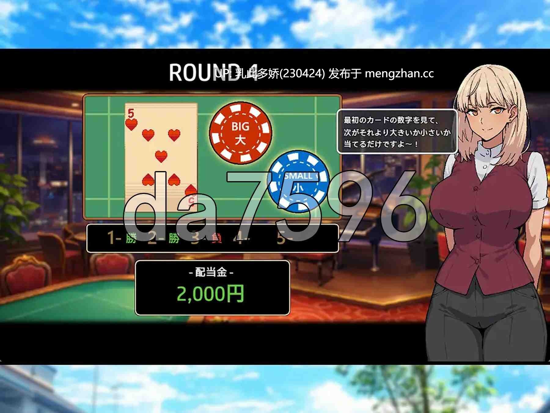 12[日式RPG新作] 夏休み、僕は友達の彼女をNTRした AI汉化版 [843M]-第10张图片-萌站