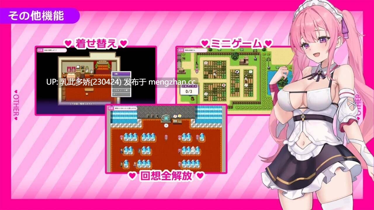 15[日式RPG新作] エレナのご奉仕テンプテーション！！v1.0.2 Steam官中步兵版 [990M]-第4张图片-萌站