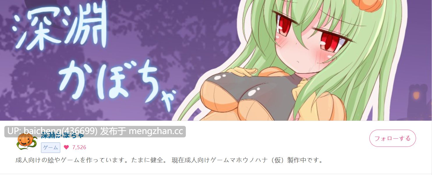 【高质量RPG/PC/动态/附全回想存档/AI汉化】魔法之花 マホウノハナVer0.9【2.43GB】