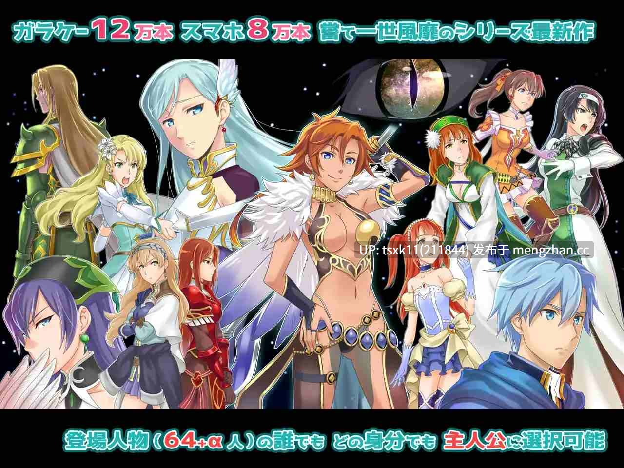 [PC][RPG/新作/2D]幻想战略战术模拟游戏 背叛者/ファンタジー戦略戦術シミュレーション ディザーターズ(Deserter’s) Ver1.03 [2.07GB]-第3张图片-萌站