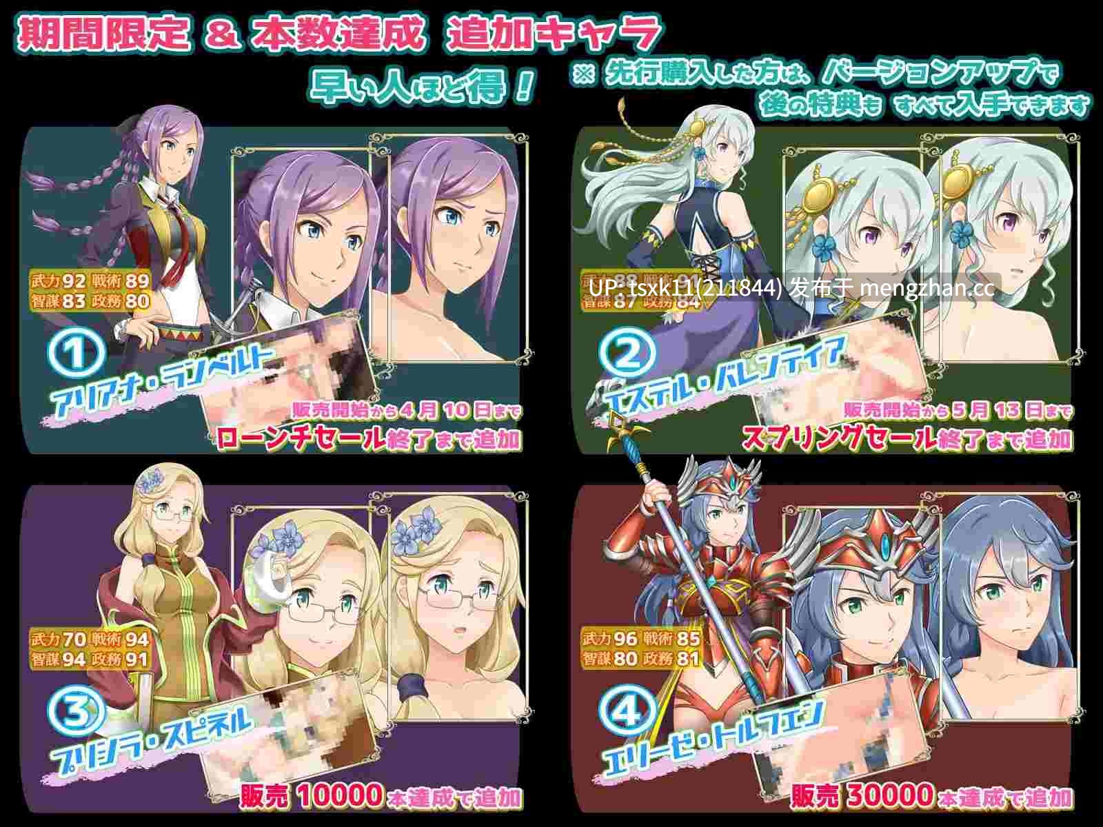 [PC][RPG/新作/2D]幻想战略战术模拟游戏 背叛者/ファンタジー戦略戦術シミュレーション ディザーターズ(Deserter’s) Ver1.03 [2.07GB]-第5张图片-萌站