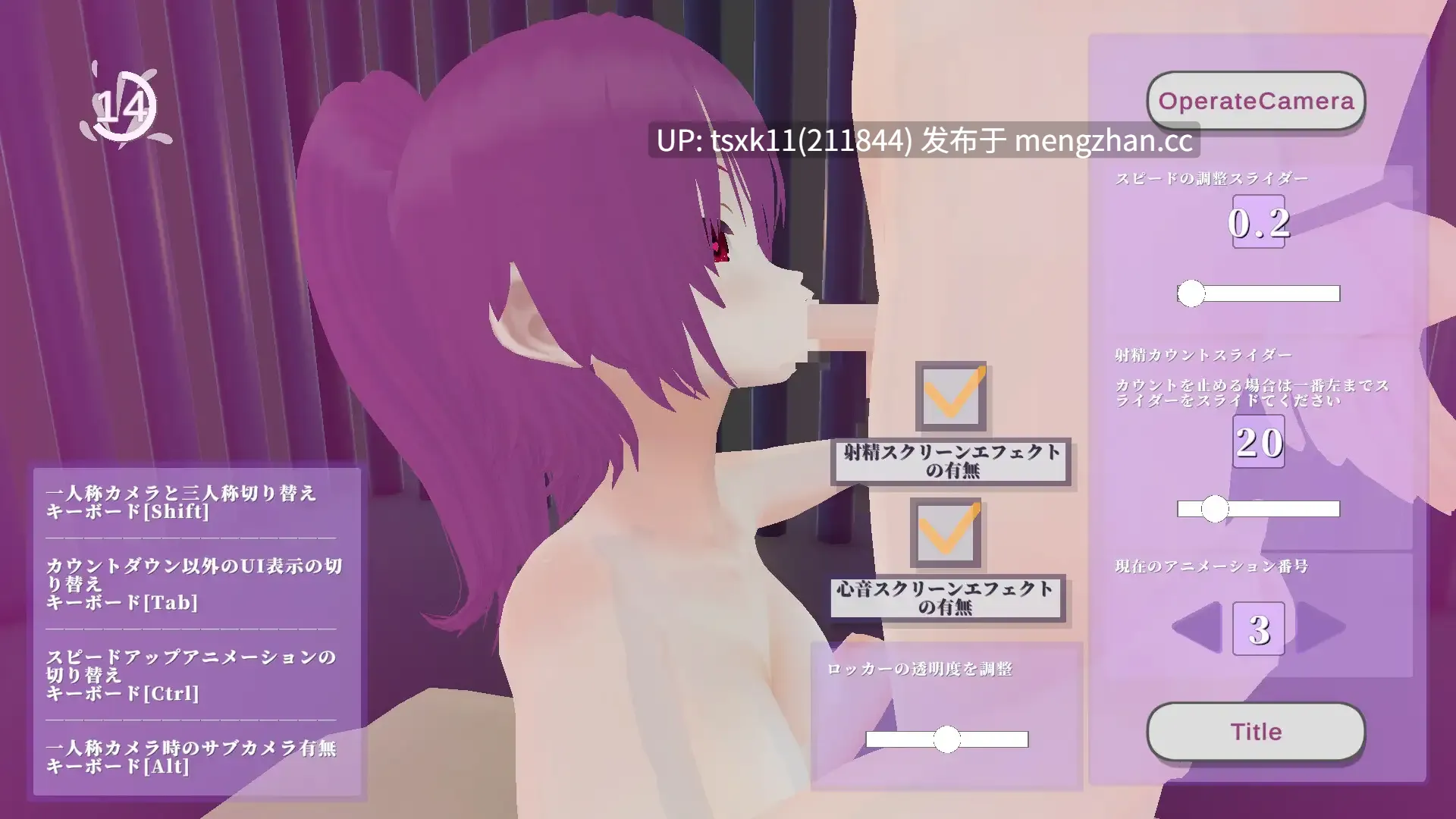[PC][3D新作/官中/动态/3D]牢房监禁舌吻强○ ~附带口交~ 牢屋監禁ベロチュー逆レ~フェラを添えて~ 官方中文版 [564MB]-第2张图片-萌站