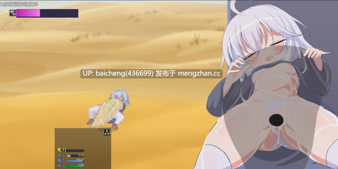 【高质量RPG/PC/动态/附全回想存档/AI汉化】魔法之花 マホウノハナVer0.9【2.43GB】-第6张图片-萌站 【高质量RPG/PC/动态/附全回想存档/AI汉化】魔法之花 マホウノハナVer0.9【2.43GB】-第6张图片-萌站