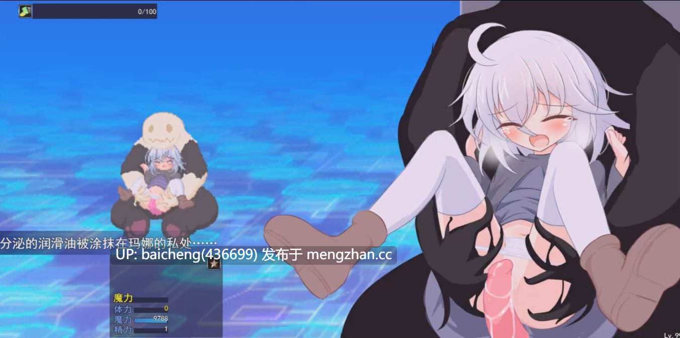 【高质量RPG/PC/动态/附全回想存档/AI汉化】魔法之花 マホウノハナVer0.9【2.43GB】-第10张图片-萌站 【高质量RPG/PC/动态/附全回想存档/AI汉化】魔法之花 マホウノハナVer0.9【2.43GB】-第10张图片-萌站