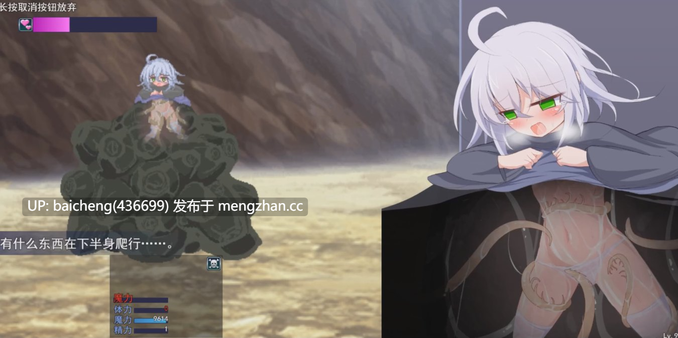 【高质量RPG/PC/动态/附全回想存档/AI汉化】魔法之花 マホウノハナVer0.9【2.43GB】-第11张图片-萌站 【高质量RPG/PC/动态/附全回想存档/AI汉化】魔法之花 マホウノハナVer0.9【2.43GB】-第11张图片-萌站