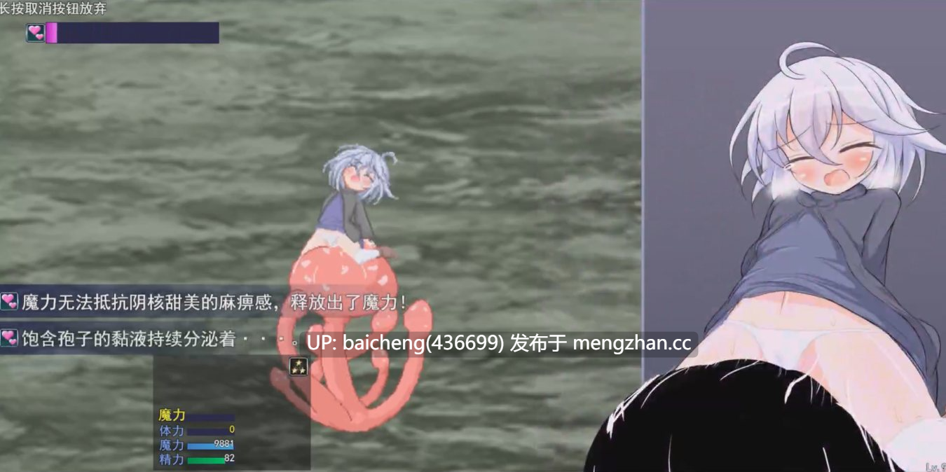 【高质量RPG/PC/动态/附全回想存档/AI汉化】魔法之花 マホウノハナVer0.9【2.43GB】-第14张图片-萌站 【高质量RPG/PC/动态/附全回想存档/AI汉化】魔法之花 マホウノハナVer0.9【2.43GB】-第14张图片-萌站
