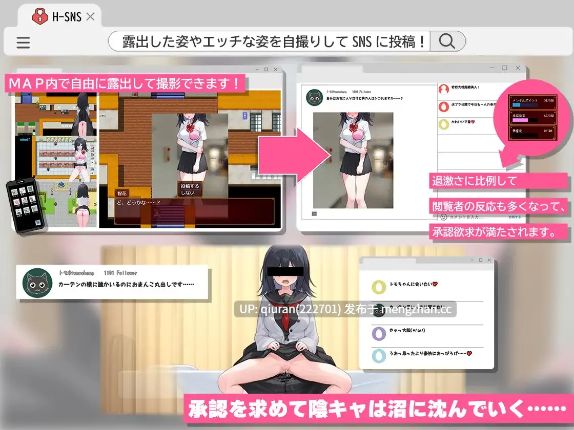 更新/本篇低价[SLG/汉化/JK露出/2D]闷骚阴沉女高中生，开始拍色情自拍了哟。むっつり陰キャJK、エロ自撮り始めるってよ。v3 AI汉化版+全CG存档 [3.12GB]-第2张图片-萌站