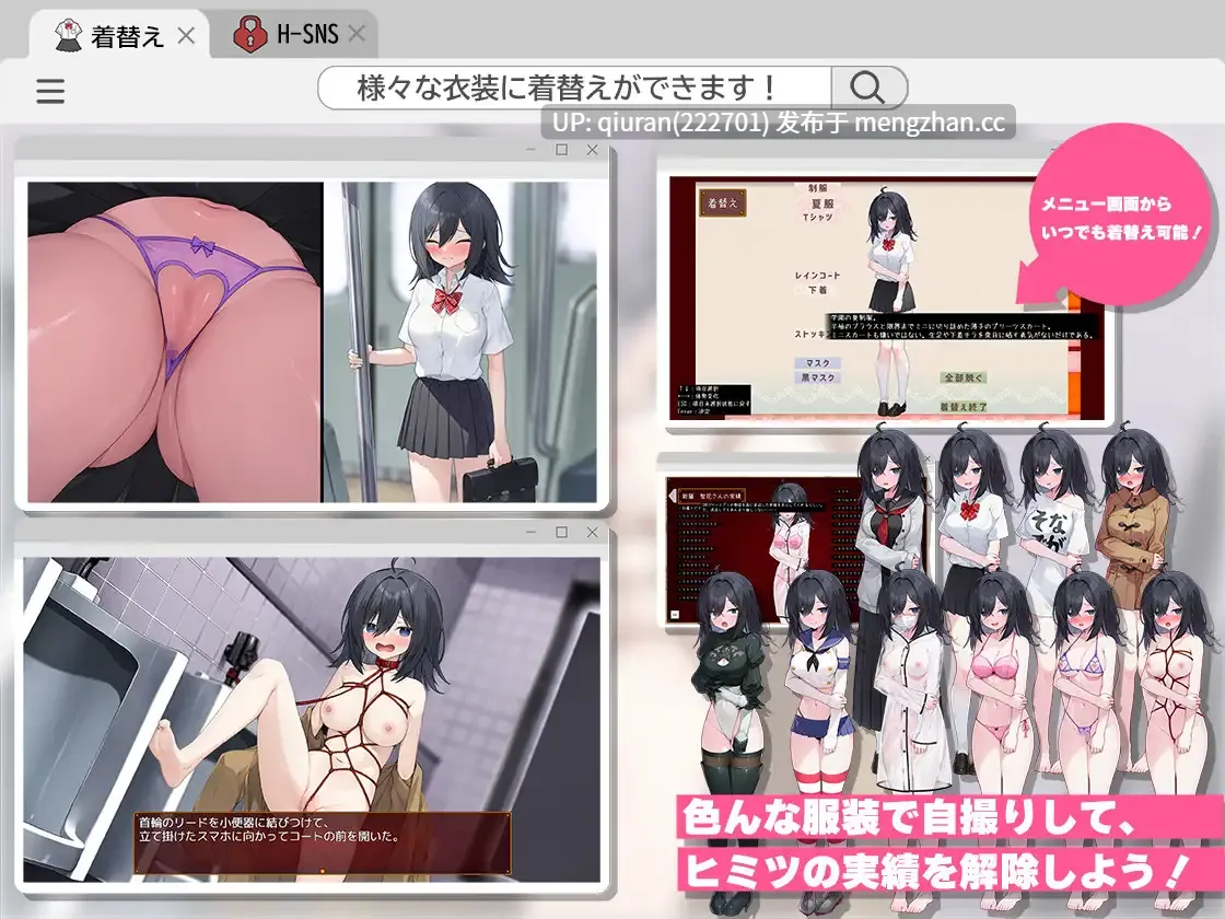 更新/本篇低价[SLG/汉化/JK露出/2D]闷骚阴沉女高中生，开始拍色情自拍了哟。むっつり陰キャJK、エロ自撮り始めるってよ。v3 AI汉化版+全CG存档 [3.12GB]-第3张图片-萌站