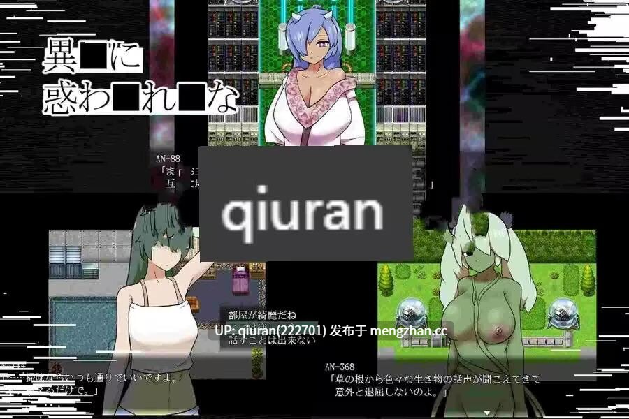 新作/本篇低价[日式RPG/巨乳爆乳] 异常爱好者 Anomaly Lover AI汉化版 [260M]