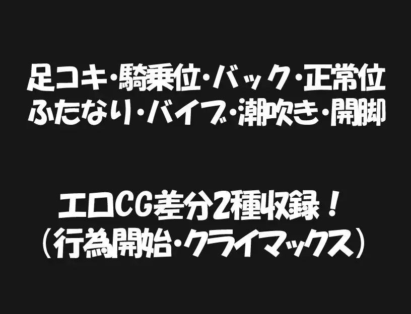 [PC/RPG/AI汉化/低价]恋物癖时尚俱乐部 フェチオナ俱楽部 AI汉化版-第4张图片-萌站
