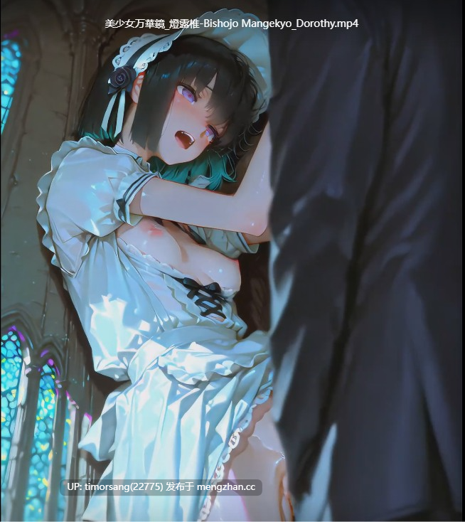 美少女万華鏡_燈露椎-Bishojo Mangekyo_Dorothy-第2张图片-萌站