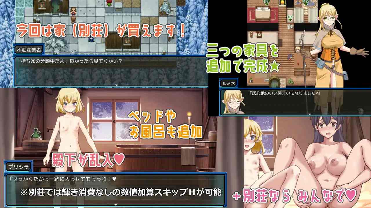 [PC/RPG/AI汉化/新游/低价]锈蚀地下城 2 ラスティーダンジョン2 AI汉化版-第2张图片-萌站