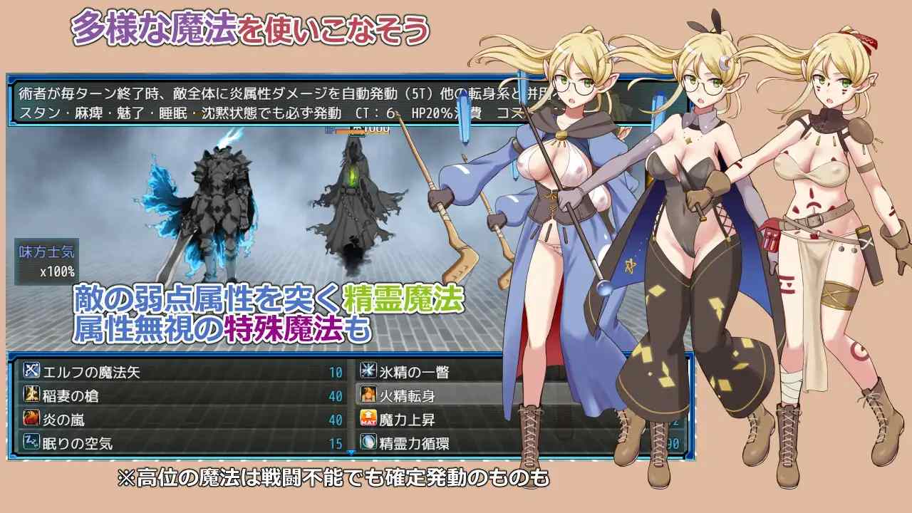 [PC/RPG/AI汉化/新游/低价]锈蚀地下城 2 ラスティーダンジョン2 AI汉化版-第4张图片-萌站