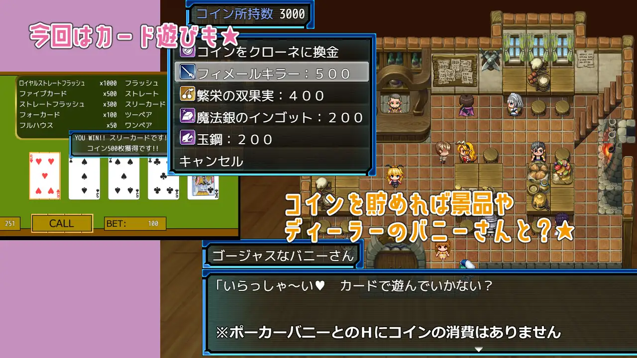[PC/RPG/AI汉化/新游/低价]锈蚀地下城 2 ラスティーダンジョン2 AI汉化版-第8张图片-萌站