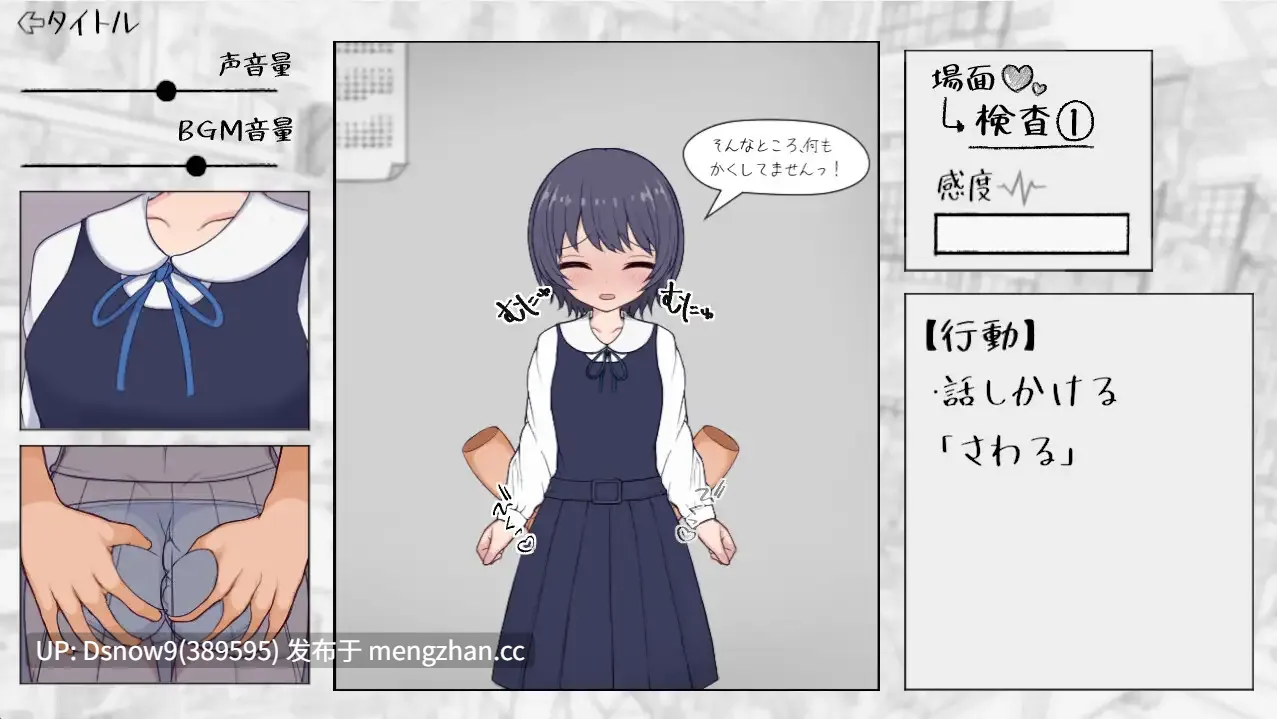 [SLG/动态/生肉] 大人のおもちゃを万引きした、お嬢様校のここねちゃん。 [PC/6.95G]-第2张图片-萌站