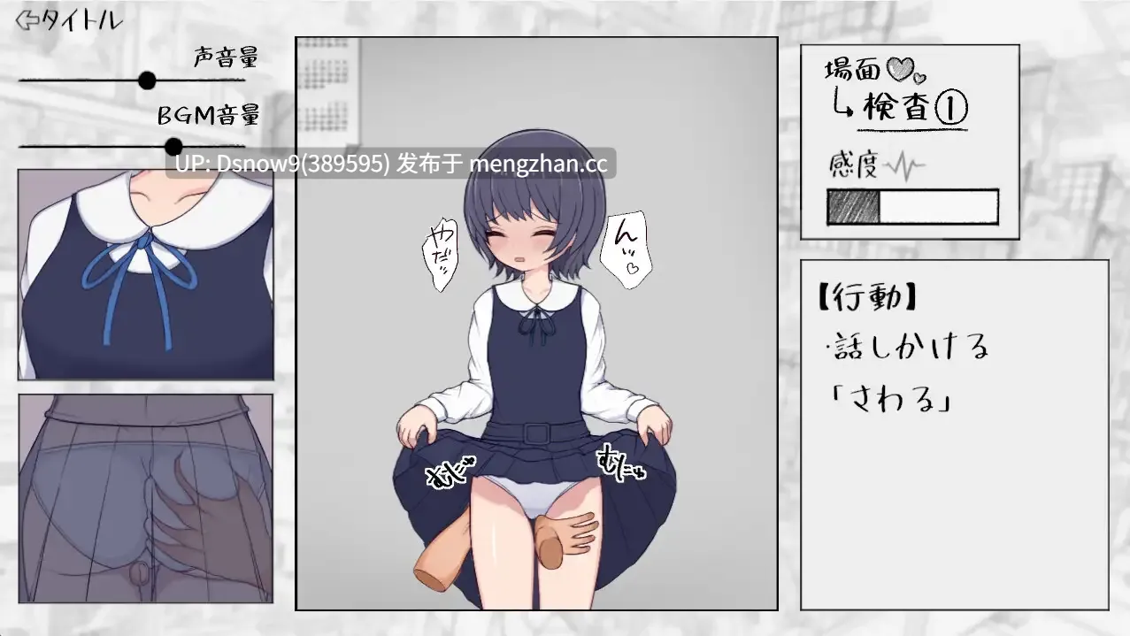 [SLG/动态/生肉] 大人のおもちゃを万引きした、お嬢様校のここねちゃん。 [PC/6.95G]-第3张图片-萌站