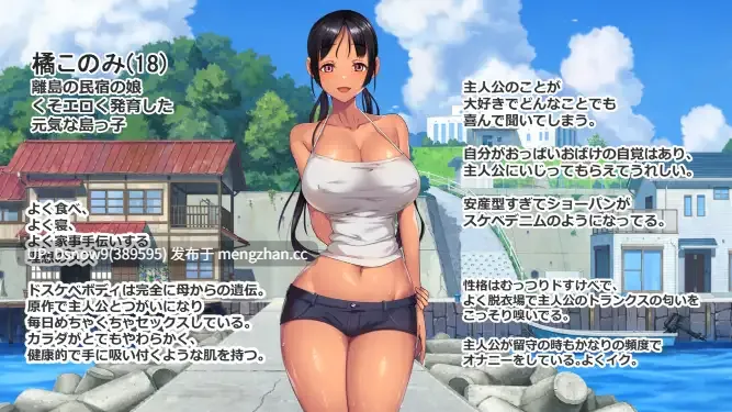 [SLG/动态/官中] 子産み島after このみちゃんと柔軟ストレッチ live2d [PC+安卓/410M]
