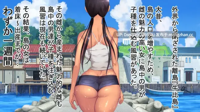 [SLG/动态/官中] 子産み島after このみちゃんと柔軟ストレッチ live2d [PC+安卓/410M]-第2张图片-萌站