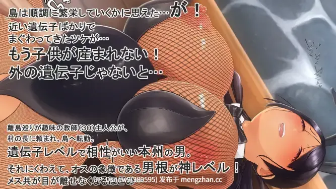 [SLG/动态/官中] 子産み島after このみちゃんと柔軟ストレッチ live2d [PC+安卓/410M]-第5张图片-萌站
