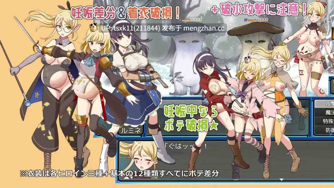 [PC][RPG/汉化/新作/2D]锈蚀地下城2/ラスティーダンジョン2 Ver1.0a AI汉化版 [1.48GB]-第2张图片-萌站