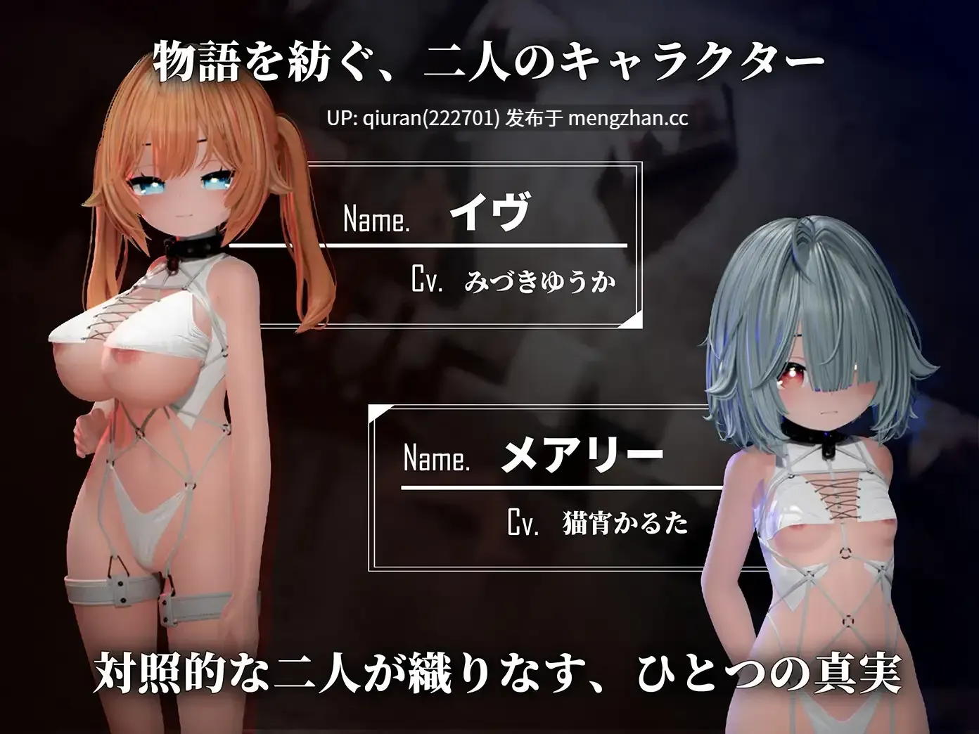 本篇免费[3D游戏/汉化/动态/3D]Ikisaw ～ 巨乳双马尾与忍耐高潮的房间～/Ikisaw ～デカ乳ツインテとイキ我慢の部屋～ 精翻汉化步兵版 [2.48GB]