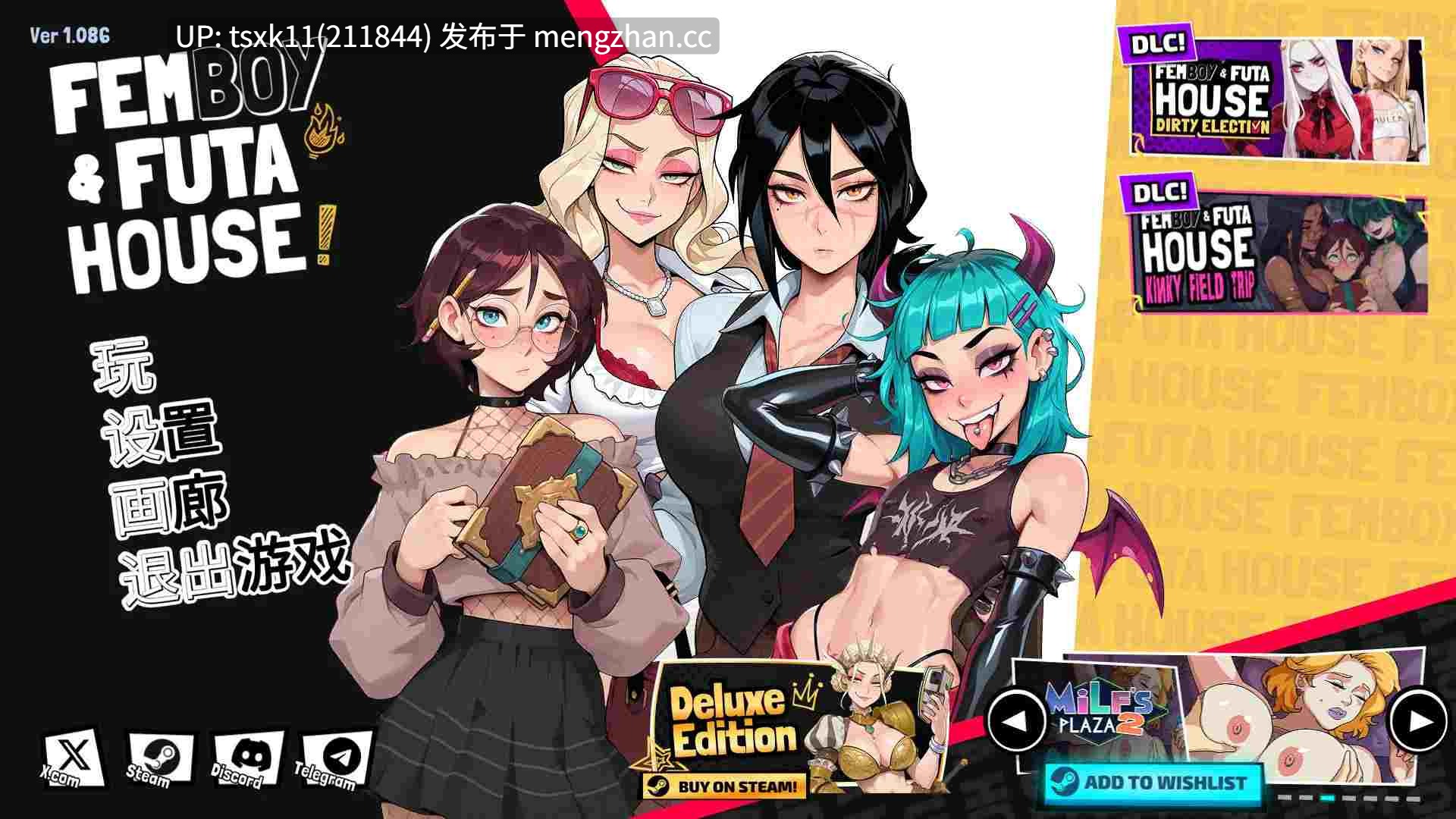 [PC][SLG/官中/动态/]大鸟妙妙屋/FEMBOY FUTA HOUSE Ver1.086 官方中文 [4.62GB]-第3张图片-萌站