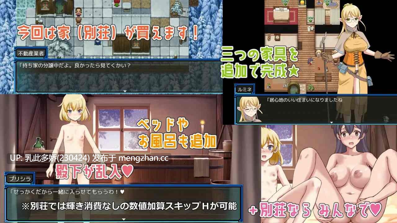 17[RPGAI汉化]【萌站内嵌】ラスティーダンジョン2 v1.0a AI汉化版 [1.35G]-第3张图片-萌站