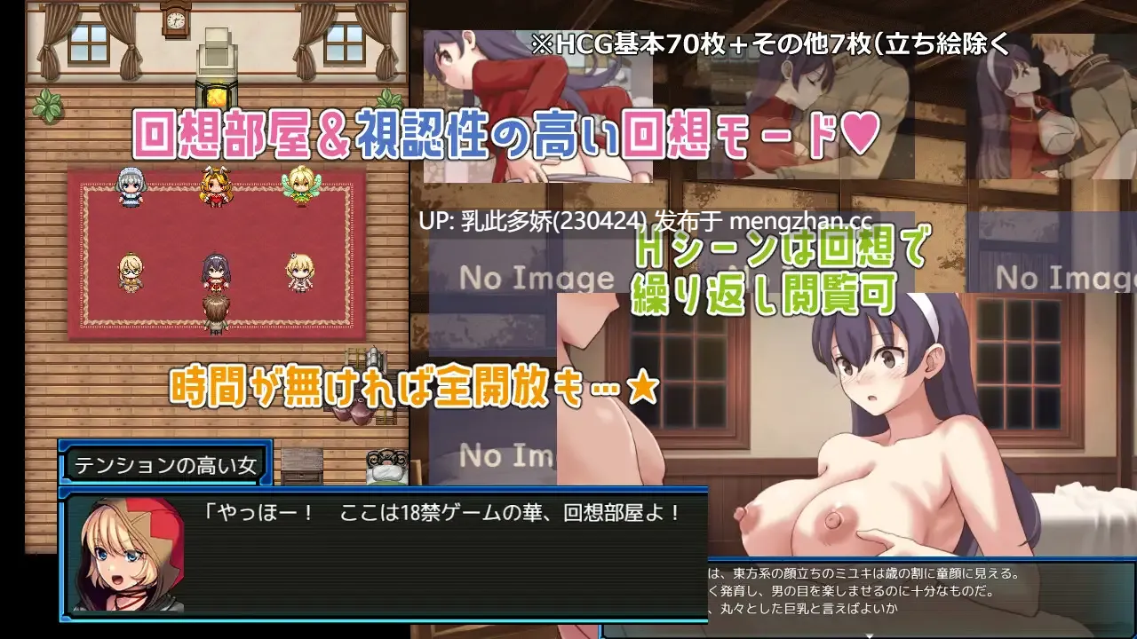 17[RPGAI汉化]【萌站内嵌】ラスティーダンジョン2 v1.0a AI汉化版 [1.35G]-第4张图片-萌站