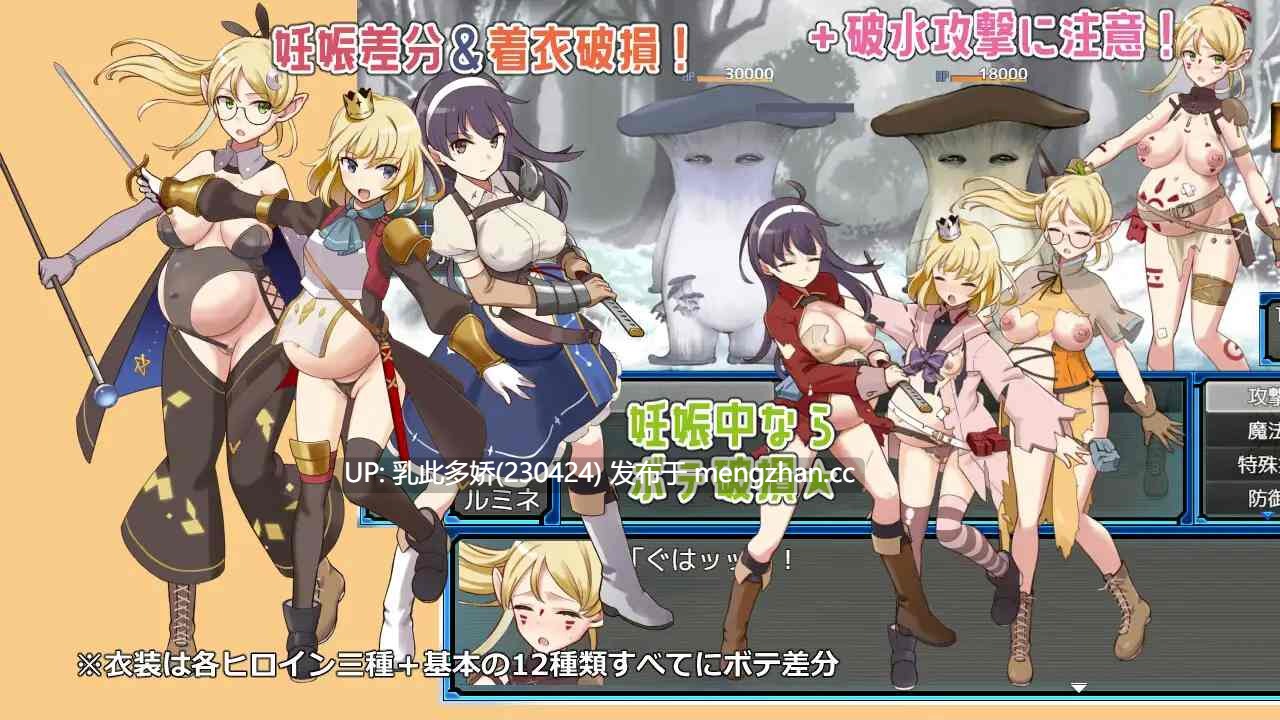 17[RPGAI汉化]【萌站内嵌】ラスティーダンジョン2 v1.0a AI汉化版 [1.35G]-第6张图片-萌站