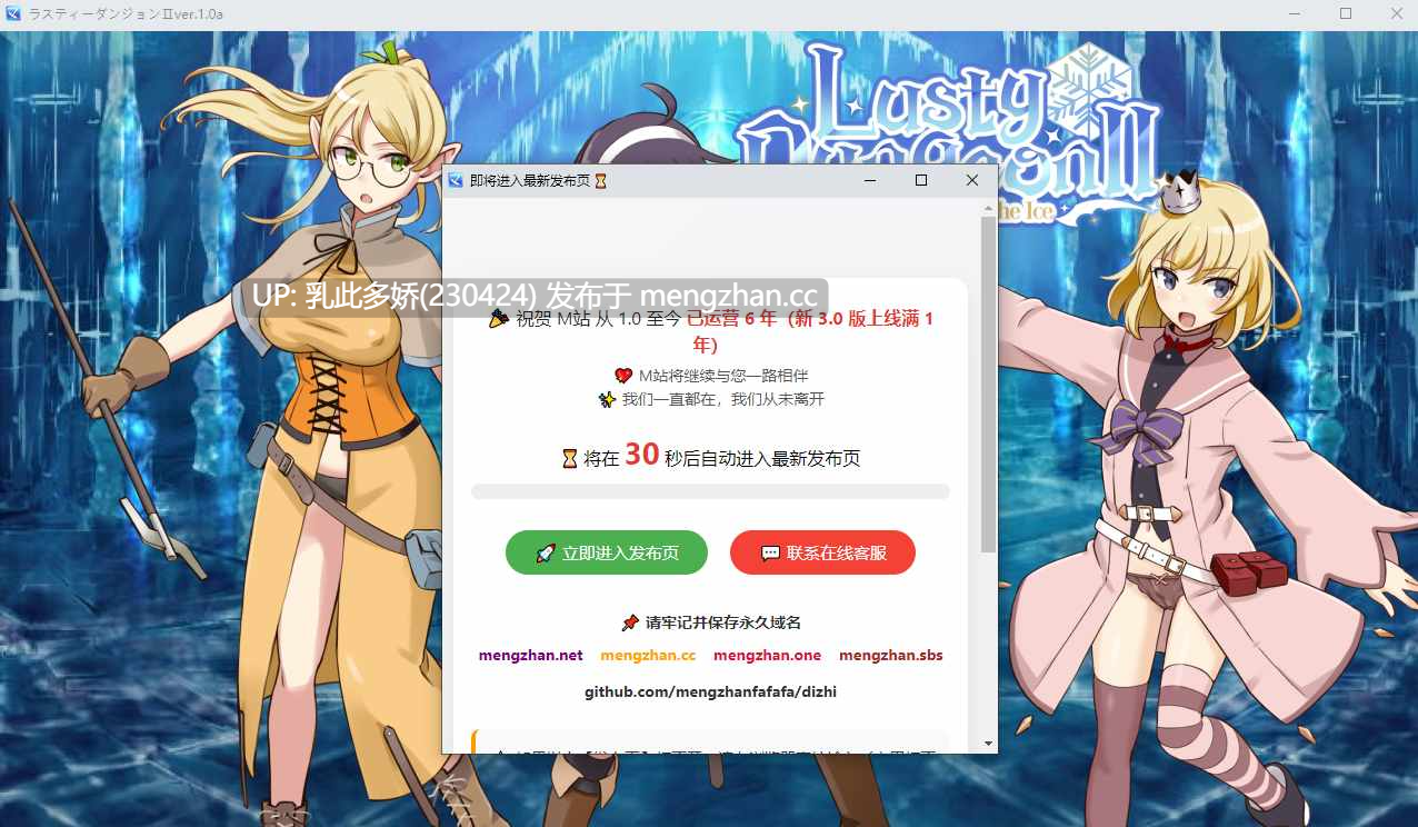 17[RPGAI汉化]【萌站内嵌】ラスティーダンジョン2 v1.0a AI汉化版 [1.35G]-第7张图片-萌站