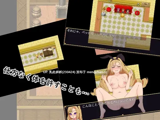 18[RPGAI汉化] 平民お嬢様リリィの犯され冒険譚 AI汉化版 [304M]-第4张图片-萌站