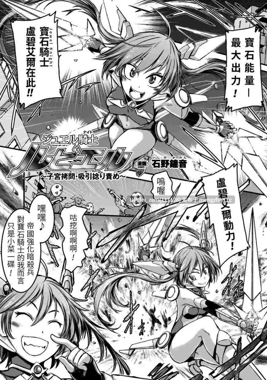 【作品合集】石野鐘音[29部]【汉化】【全收集/自整理】-第8张图片-萌站