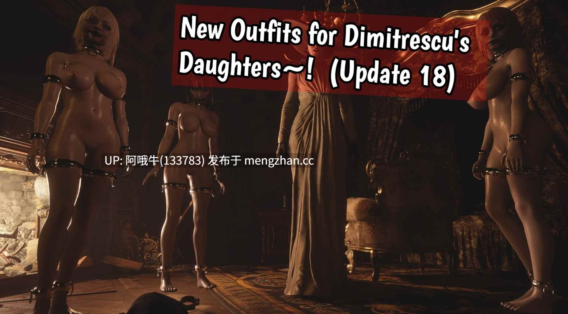 【小马拉大车/生化同人/SLG/动态/PC/机翻】迪米特雷斯库的审判 Dimitrescu's Trial [Update 25] [1.01G]【序号7607】-第8张图片-萌站