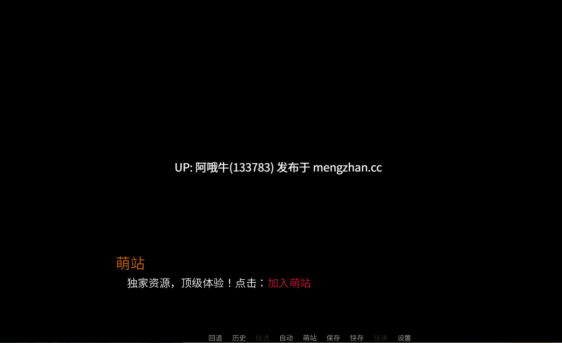 【2D/SLG/AICG/配音/PC/官中/萌站内植】发条之心 Clockwork Hearts [v7.0] 【1.14G】【序号7608】