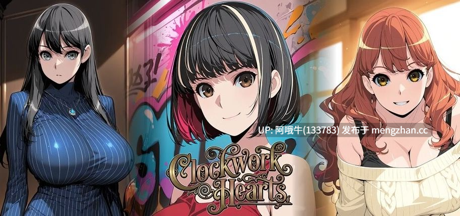 【2D/SLG/AICG/配音/PC/官中/萌站内植】发条之心 Clockwork Hearts [v7.0] 【1.14G】【序号7608】-第3张图片-萌站