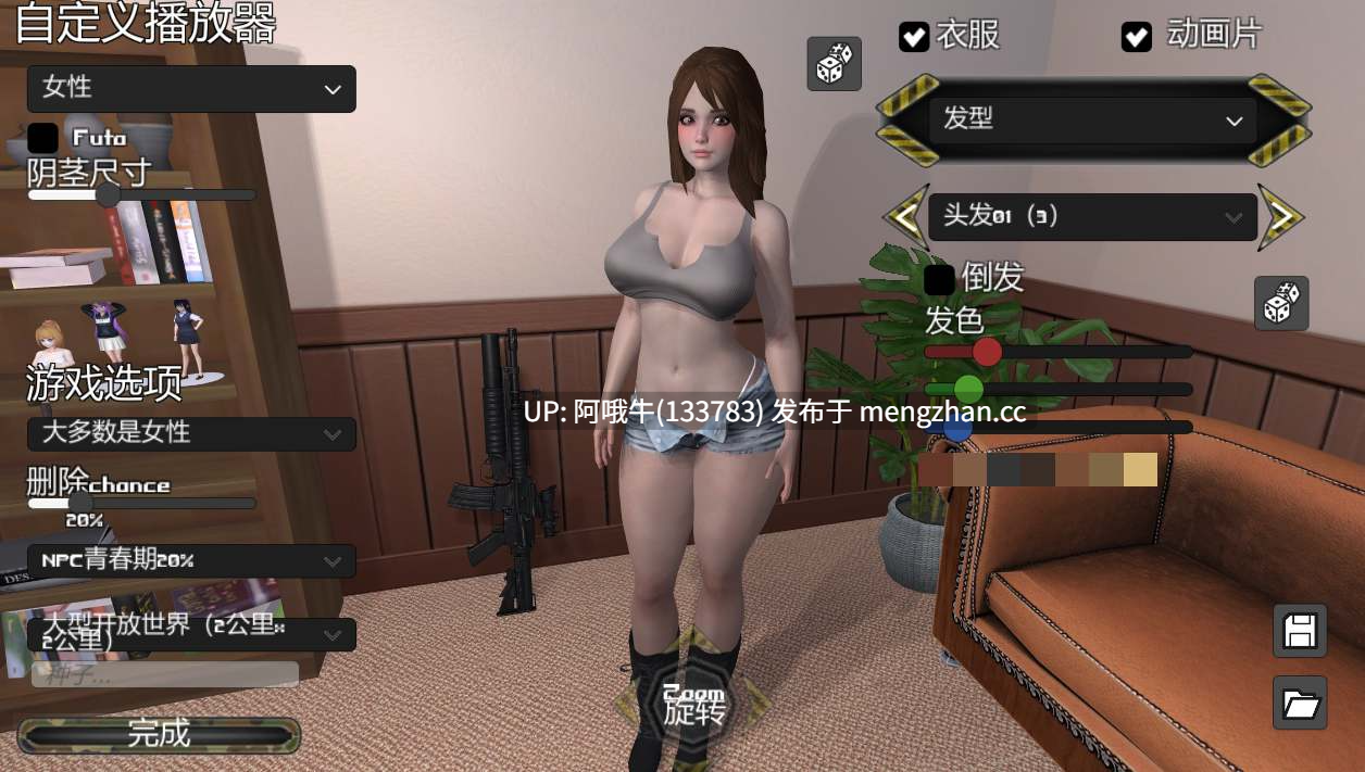 【3D/奴役/调教/动态/ACT/PC/机翻】贱人乐园 婊子之地  Bitch Land [Build 11.b] [2.25G]【序号7611】-第3张图片-萌站