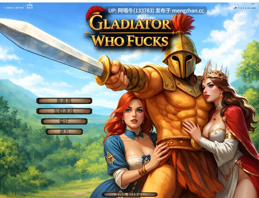 【2DCG/动态/AICG/怪物女孩/SLG/PC/机翻】角斗士：操纵 Gladiator Who Fucks  [v0.1] [454M]【序号7612】-第2张图片-萌站