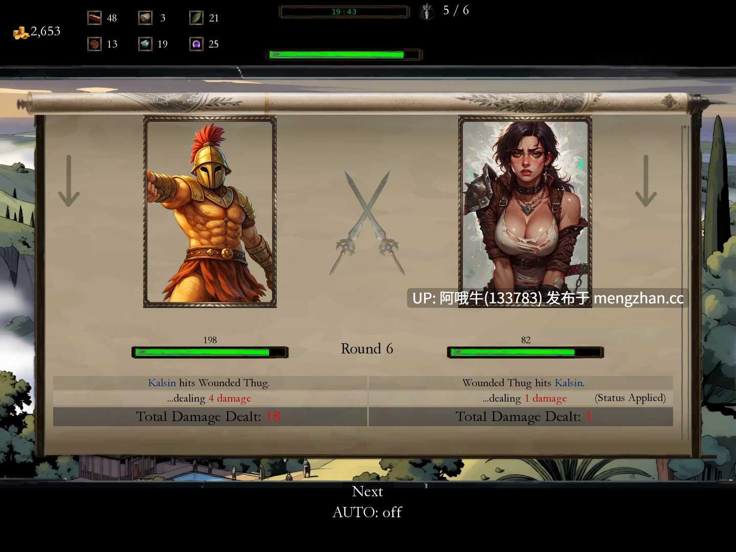 【2DCG/动态/AICG/怪物女孩/SLG/PC/机翻】角斗士：操纵 Gladiator Who Fucks  [v0.1] [454M]【序号7612】-第8张图片-萌站