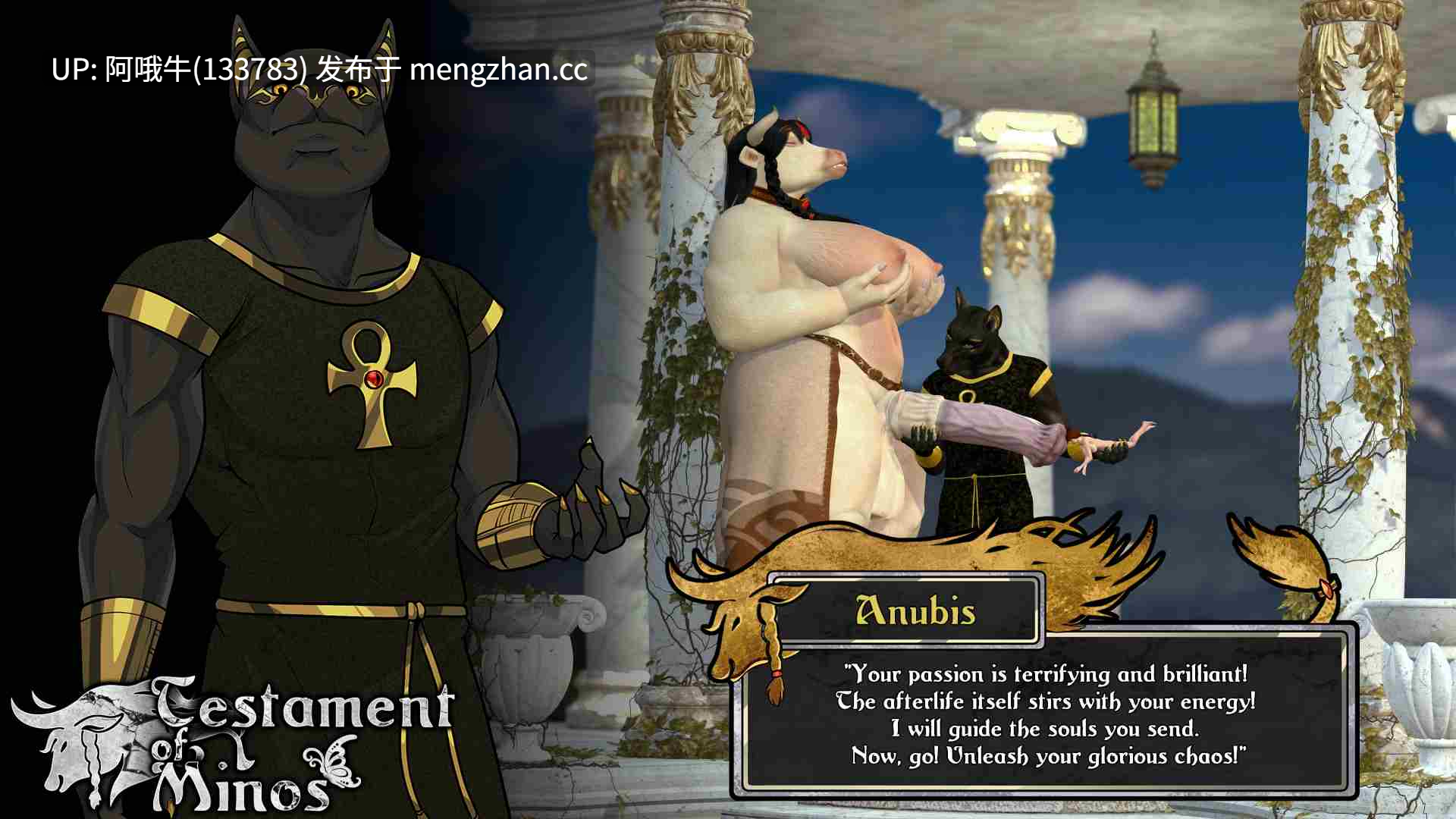 【3D/大作/毛茸茸/奇幻/动态/PC/生肉】米诺斯的遗嘱 Testament of Minos [v0811 720p with animations ] [20.8G]【序号7614】-第5张图片-萌站