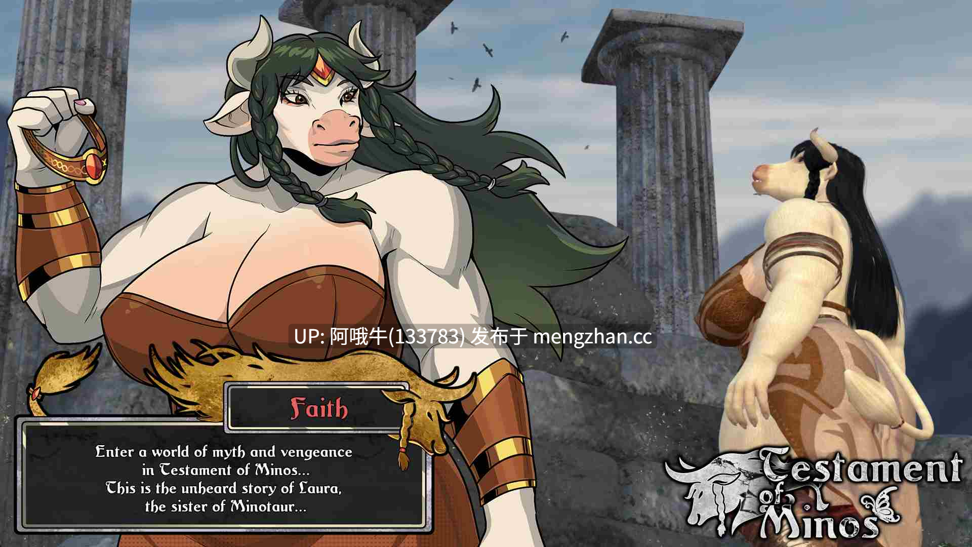 【3D/大作/毛茸茸/奇幻/动态/PC/生肉】米诺斯的遗嘱 Testament of Minos [v0811 720p with animations ] [20.8G]【序号7614】-第15张图片-萌站