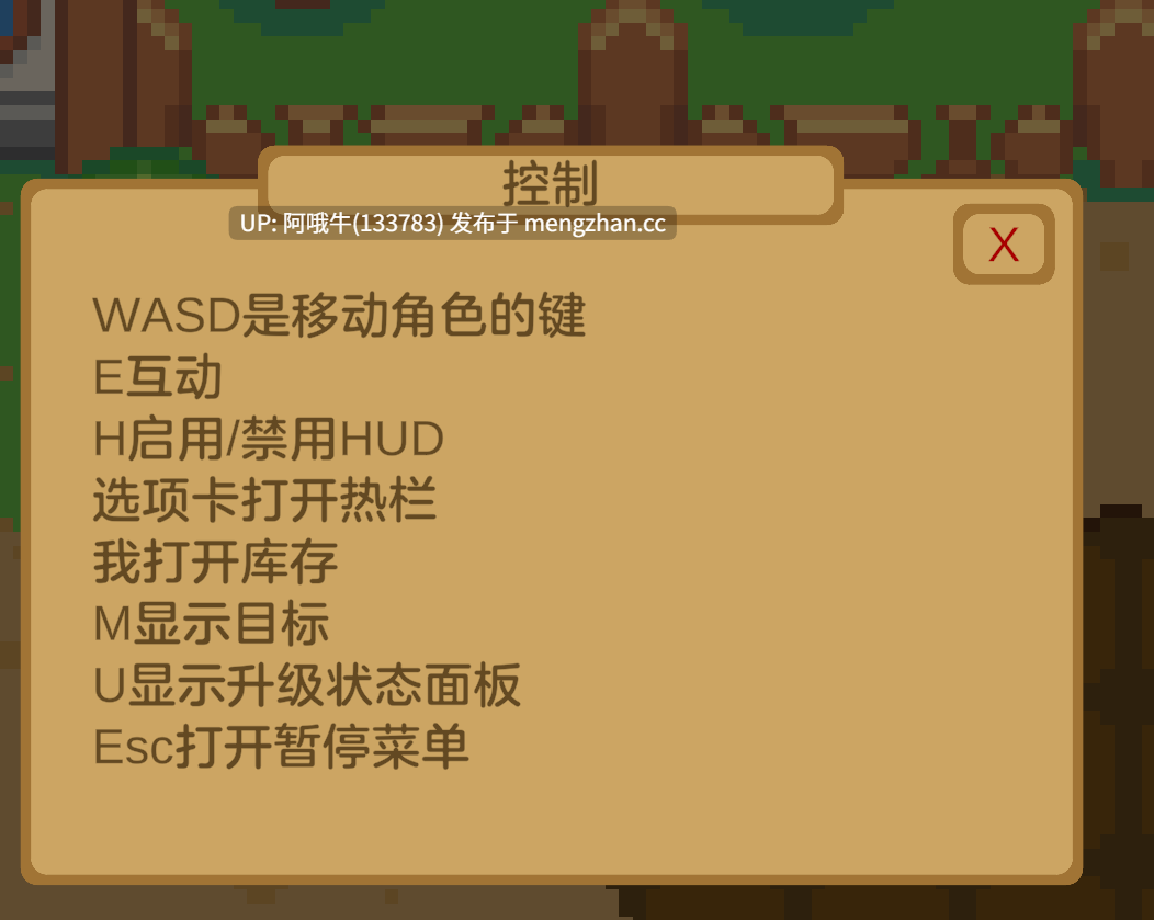 【像素/休闲/养成/PC/机翻】农民天堂 Farmer's Heaven [v0.0.3] 【136M】【序号7615】