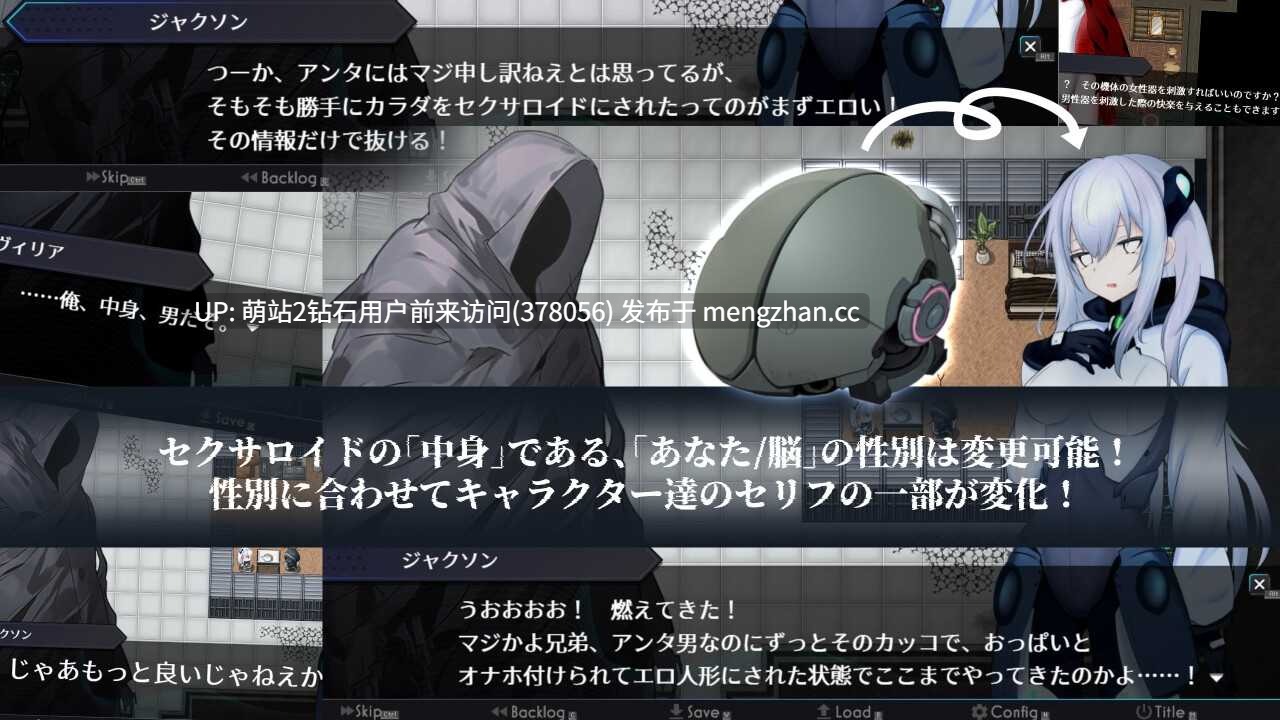 [紧身制服无表情机械少女义体奶子可调节淫荡身体] 淫骸のトランスクラップ [1.75G][度盘]萌站内嵌-第2张图片-萌站