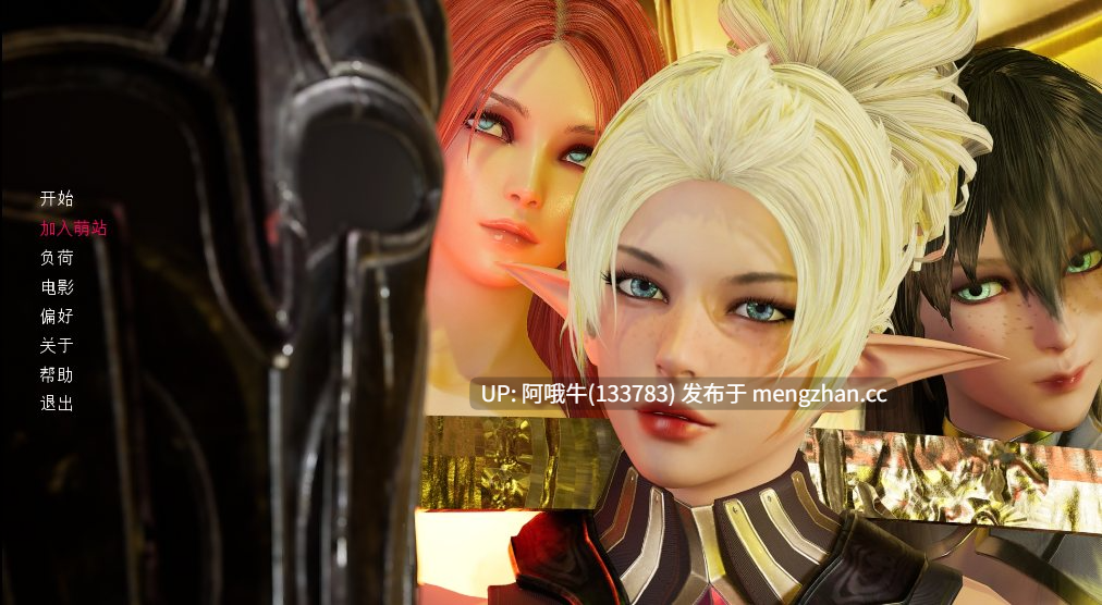 【3DCG/奇幻/SLG/PC/机翻/萌站内植】散落神圣 Scattered Divine [v1.0] 【1.4G】【序号7618】-第2张图片-萌站