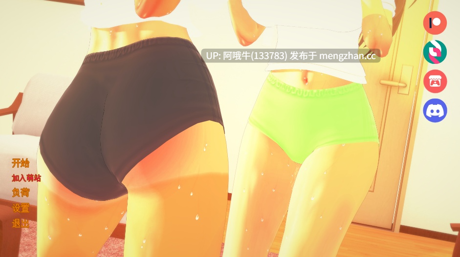 【亚洲风/3DCG/动态/扶她/SLG/PC机翻/安卓生肉/萌站内植】熟悉的环境  Familiar Circumstances [v1.1] 【3.73G】【序号7619】-第2张图片-萌站